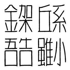 [LINE絵文字] TWO WORD_T！の画像
