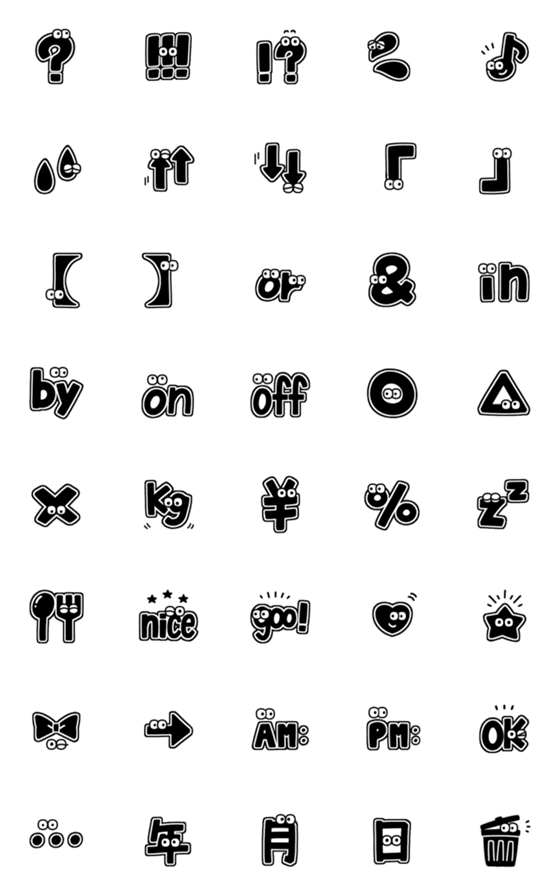 [LINE絵文字]大きい記号とめだまの画像一覧