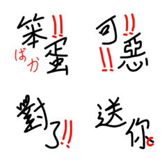 [LINE絵文字] I write the word_Common sentence 3の画像