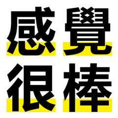 [LINE絵文字] Bottom line yellowの画像