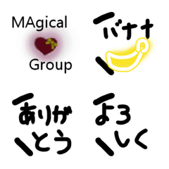 オタク専用絵文字の絵文字メイン画像