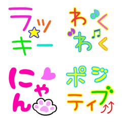 [LINE絵文字] カラフルかわいい使える絵文字さんの画像