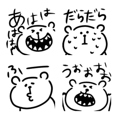 [LINE絵文字] くまおの大きなリアクション絵文字の画像