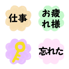 [LINE絵文字] 家族で使いやすい♪絵文字の画像