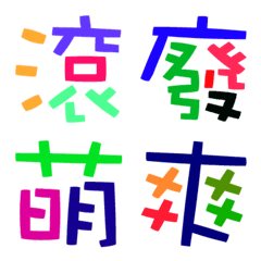 [LINE絵文字] Practical simple sentenceの画像