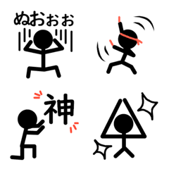 [LINE絵文字] ちょっとオタな棒人間絵文字の画像