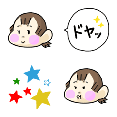 [LINE絵文字] 赤ちゃん日常会話絵文字の画像