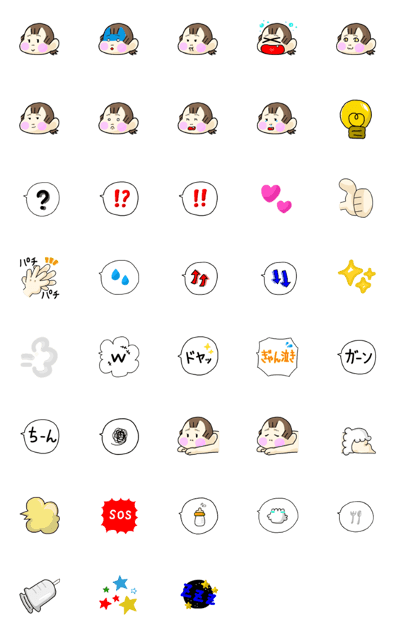 [LINE絵文字]赤ちゃん日常会話絵文字の画像一覧