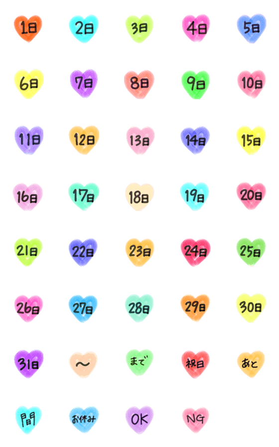 [LINE絵文字]手書き日付  ハートの画像一覧