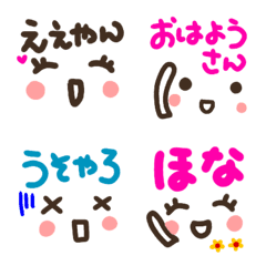 [LINE絵文字] 【関西弁】顔文字で使える絵文字の画像