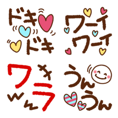 [LINE絵文字] よく使う♥ベスト40の画像