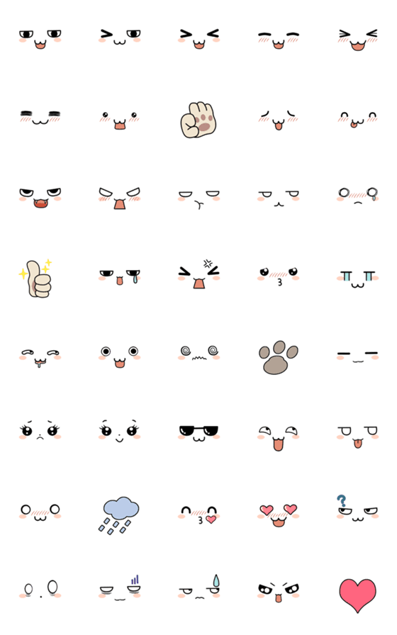 [LINE絵文字]Puss Face emojiの画像一覧