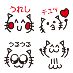 [LINE絵文字] ねこさんかおえもじの画像