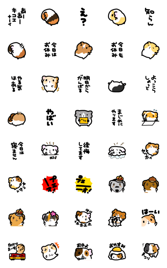 [LINE絵文字]もるもっ島5 Emojiの画像一覧