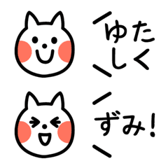 [LINE絵文字] うちなーぐち（沖縄方言）絵文字の画像