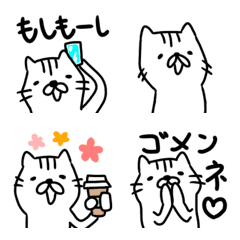 [LINE絵文字] ゆるねこ文字付き絵文字の画像