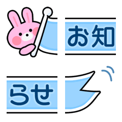 [LINE絵文字] つながる♪かわいい連絡絵文字 1の画像