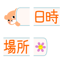 [LINE絵文字] くまちゃん★つながる絵文字の画像