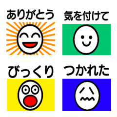 [LINE絵文字] ステキなシニア向け絵文字の画像