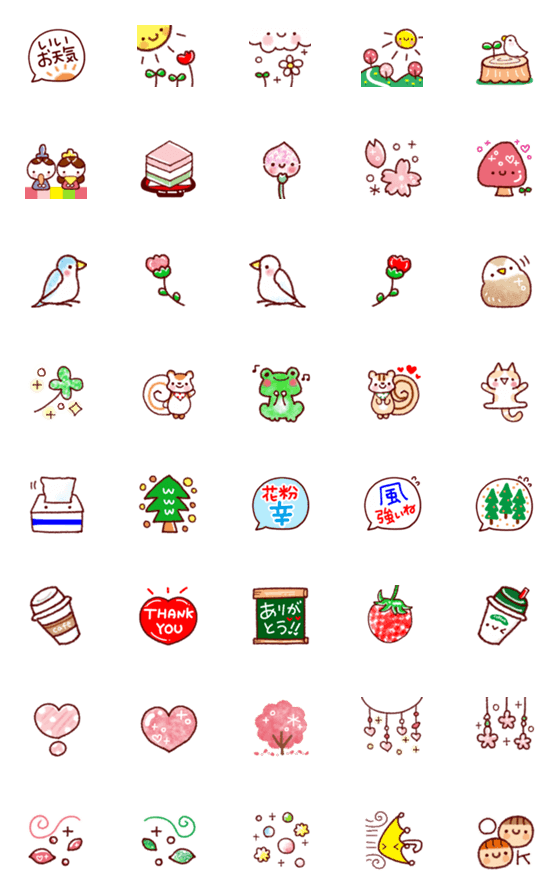 [LINE絵文字]春のお楽しみ絵文字パックの画像一覧
