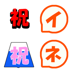 [LINE絵文字] ミ ッ ク ス 絵 文 字の画像