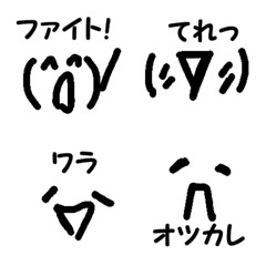 [LINE絵文字] てがき・カワイイ・かおもじの画像