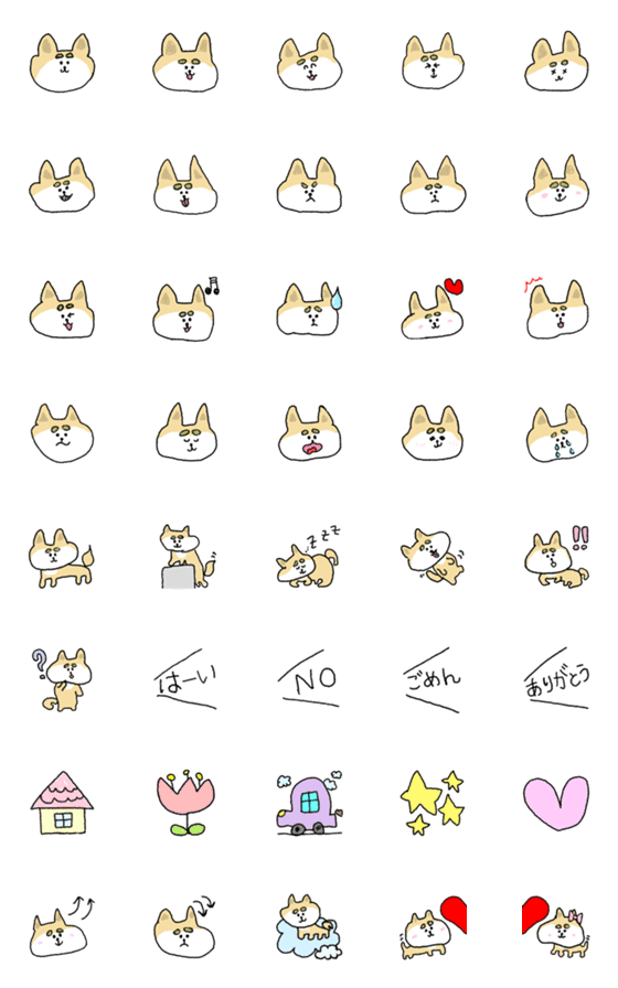[LINE絵文字]ゆるめの犬シリーズ (柴犬・絵文字)の画像一覧