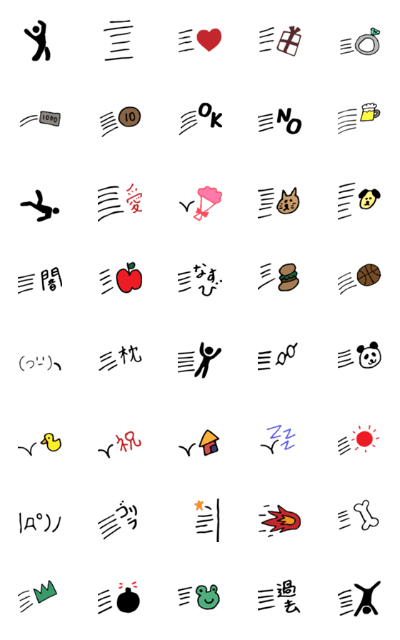 [LINE絵文字]投げるっ蹴るっ絵文字の画像一覧
