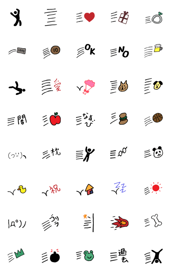 Line絵文字 投げるっ蹴るっ絵文字 40種類 1円