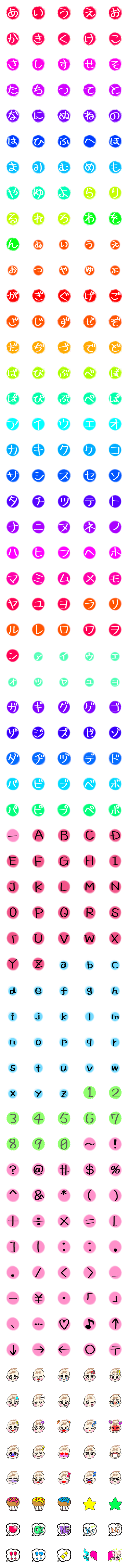 [LINE絵文字]LOVE BABYの画像一覧