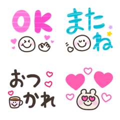 [LINE絵文字] カラフルな手書きデカ文字の画像