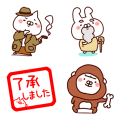 【ねことうさぎのちっちゃな】6の絵文字メイン画像