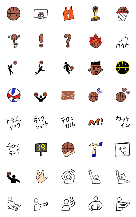 [LINE絵文字]バスケ！の画像一覧