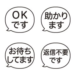 [LINE絵文字] 万能ひとこと返事 敬語 丁寧語編 絵文字の画像