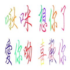 [LINE絵文字] Handwritten practical textの画像