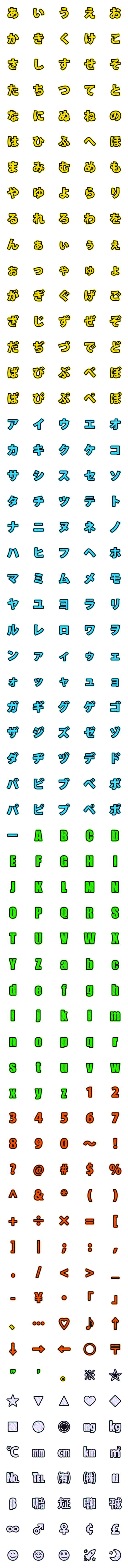 [LINE絵文字]かわいいキラキラ絵文字の画像一覧