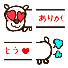 [LINE絵文字] のび〜る 白い犬？絵文字の画像