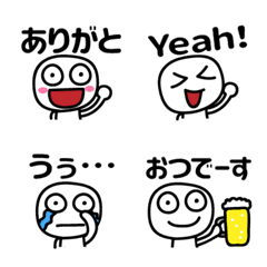 [LINE絵文字] まめ坊やの文字付き絵文字の画像