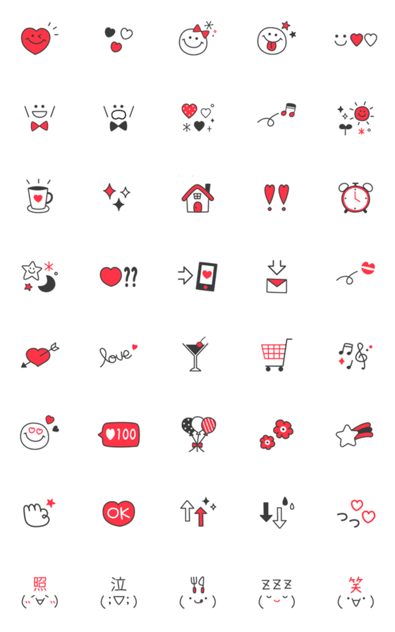 [LINE絵文字]大人ガーリー♥ブラックレッドホワイト＊の画像一覧