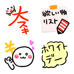 [LINE絵文字] ホワイトデーまでのカウントダウンの画像