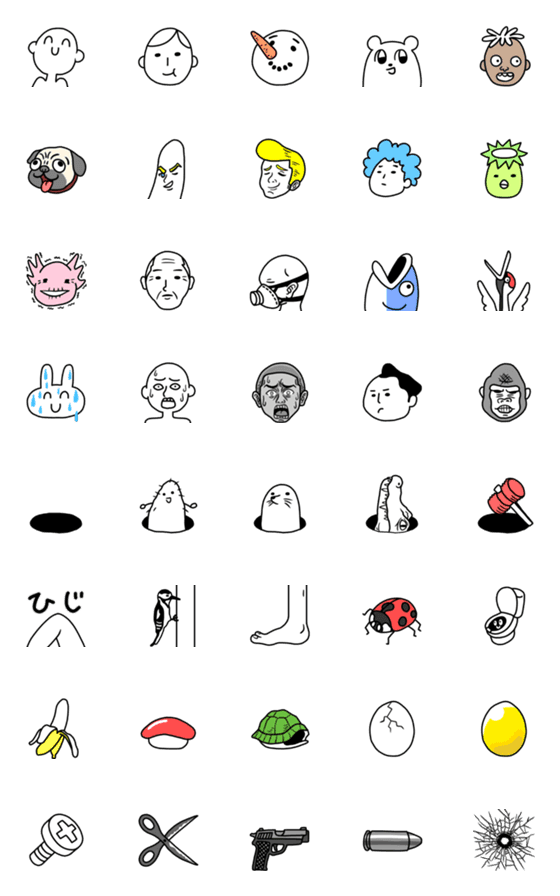[LINE絵文字]意味のない絵文字の画像一覧