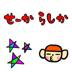 [LINE絵文字] 絵文字de博多弁の画像