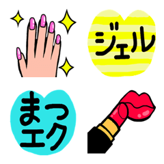 ネイルやファッションお洒落な女の子の絵文字メイン画像