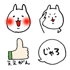 [LINE絵文字] 岡山弁ねこじゃがの画像