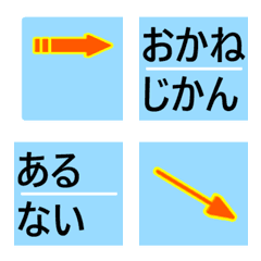 [LINE絵文字] 無限選択☆文章つくーる。自由自在♪の画像