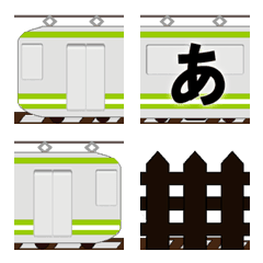 [LINE絵文字] ◆全305種◆電車でつなげてメッセージの画像