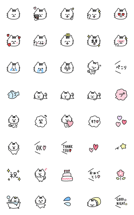 [LINE絵文字]シンプルねこ絵文字の画像一覧