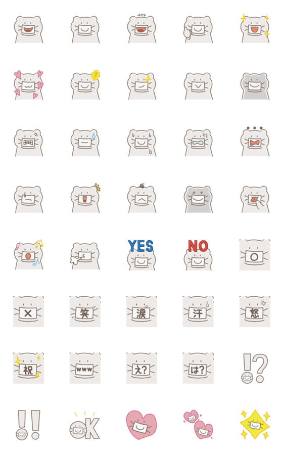 [LINE絵文字]ますくdeくま【絵文字】の画像一覧