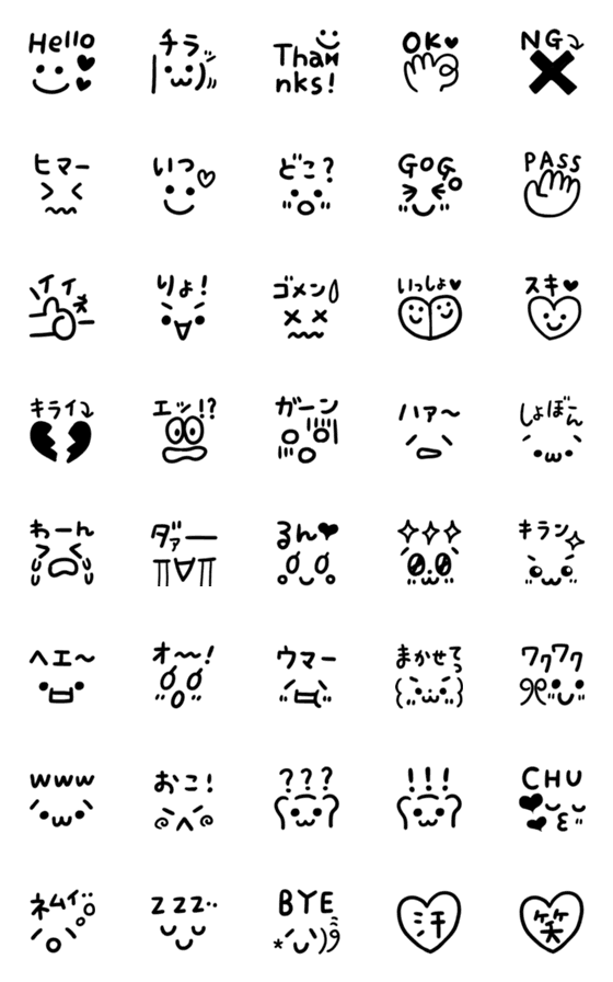 [LINE絵文字]使えるひとこと付♡モノクロガーリーmixの画像一覧