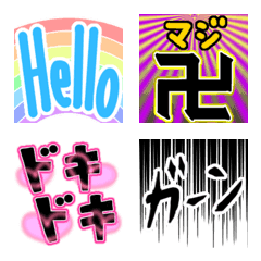 [LINE絵文字] カラフルで楽しい絵文字バラエティパックの画像